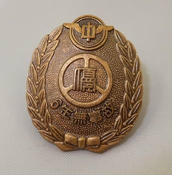 神奈川中央交通　社章ヘッドマーク 神奈川中央交通 社章ヘッドマーク ファイル:Kanachu Logo.jpg